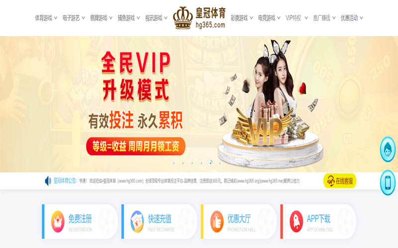 云开体育体育App下载 – 线上最佳足球买球APP